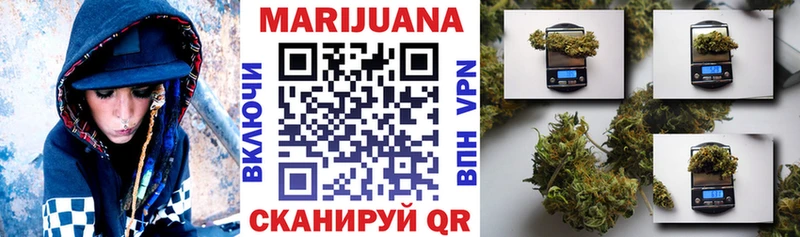 Что такое Вельск МАРИХУАНА  Alpha-PVP  ГАШИШ  NBOMe  COCAIN 