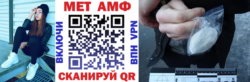 АМФЕТАМИН 97% Вельск