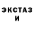 MDMA кристаллы Acc Goo