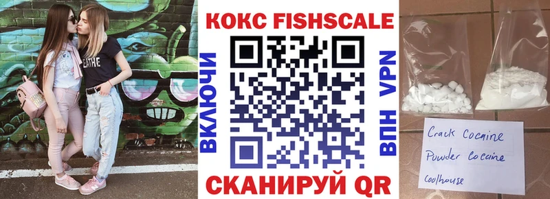ссылка на мегу вход  Вельск  КОКАИН VHQ 