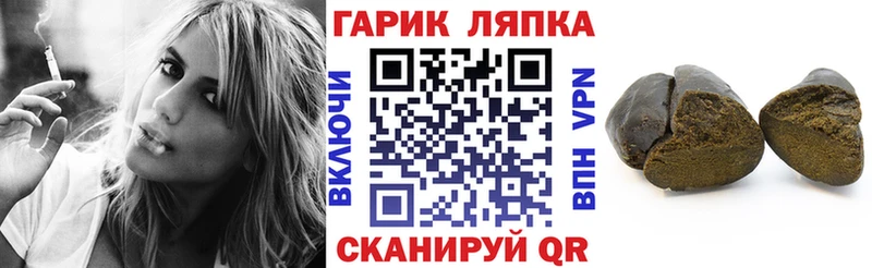 Гашиш ice o lator Вельск