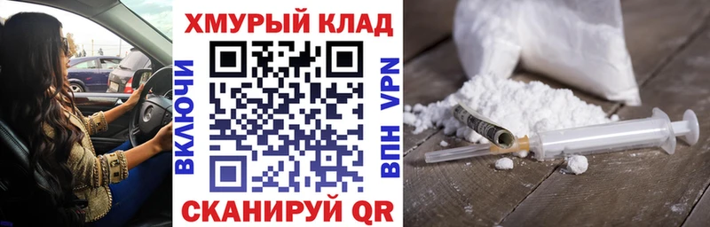 закладки  Вельск  ГЕРОИН VHQ 