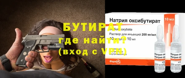прущая мука Балахна