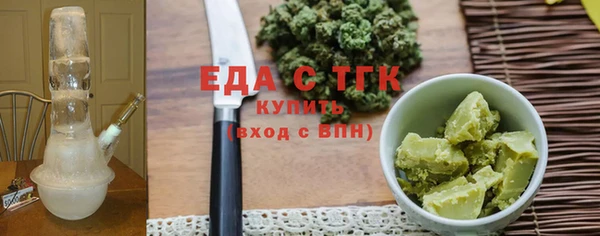 стафф Бугульма