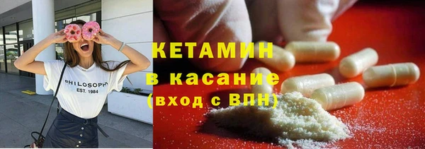 герыч Богородск