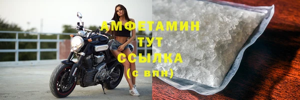 соль ск Баксан