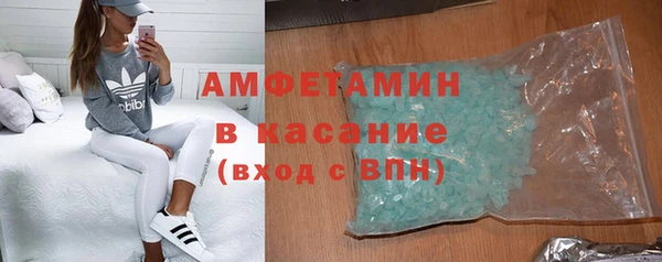 соль курить ск Михайлов
