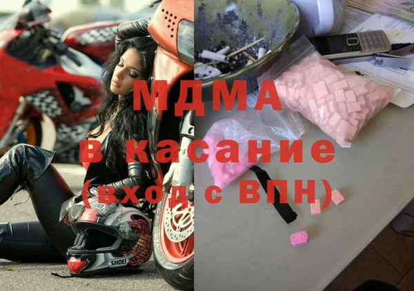 метамфетамин Богородицк