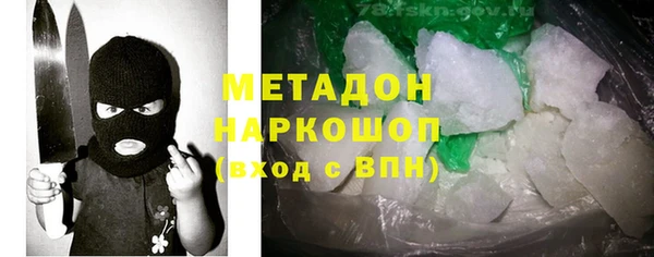 кокаин премиум Беломорск