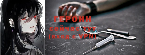 стафф Бугульма