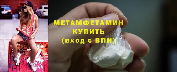 меф Бородино
