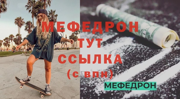 молекула духа Бронницы