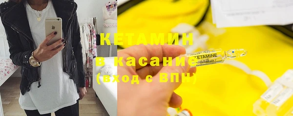 герыч Богородск