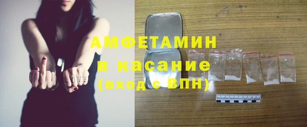 метамфетамин Богородицк