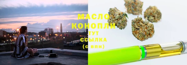 мдма Белокуриха