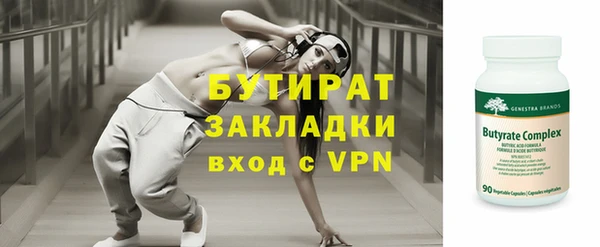 соль ск Баксан