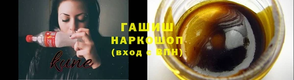 молекула духа Бронницы