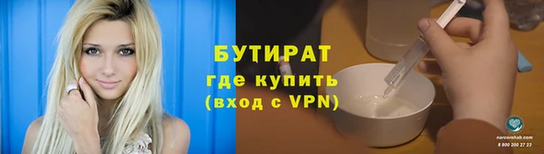 метамфетамин Богородицк