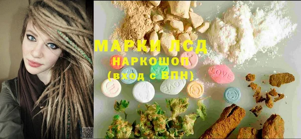 кокаин премиум Беломорск