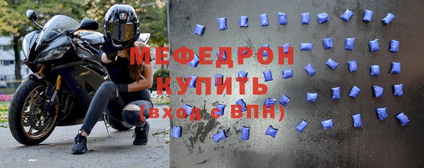 гидра Богданович
