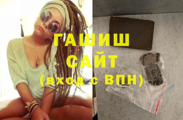 метамфетамин Богородицк