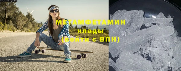 меф Бородино
