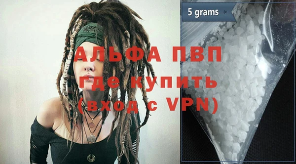 соль курить ск Балабаново