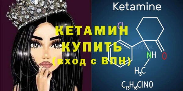 метамфетамин Богородицк