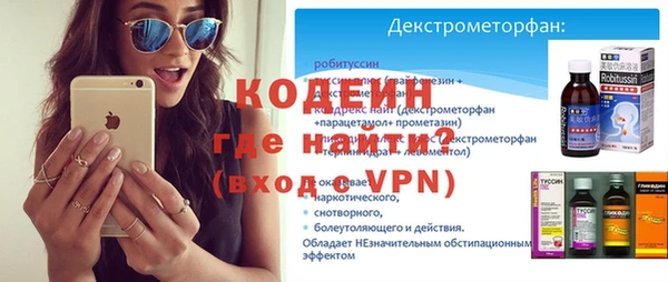 молекула духа Бронницы