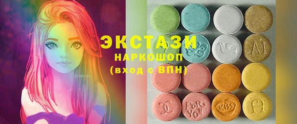 герыч Богородск