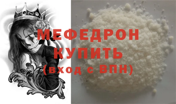 гидра Богданович