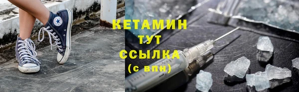 герыч Богородск