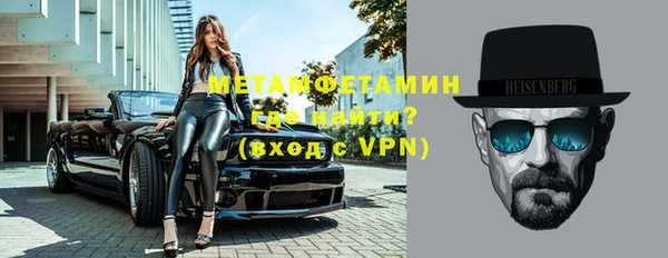 метамфетамин Богородицк