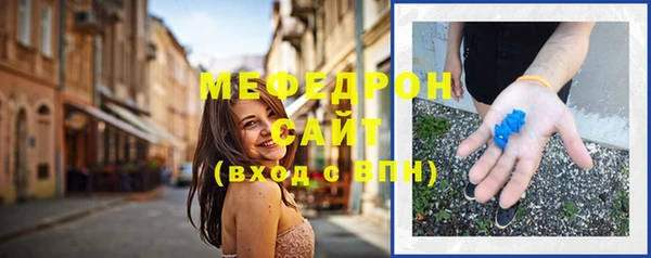 мет Михайловка