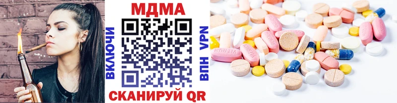 MDMA Molly  Вельск 