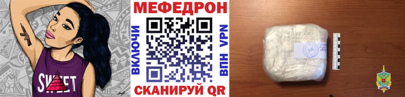 Мефедрон мяу мяу  MEGA ТОР  Вельск 
