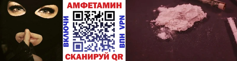 Первитин пудра  где можно купить   Вельск 